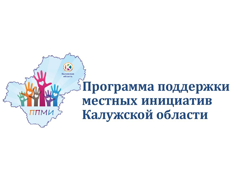 Первая мера поддержки.